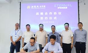 ETERNAL Energy and China Merchants Taipingwan Sign Strategic Cooperation Agreement